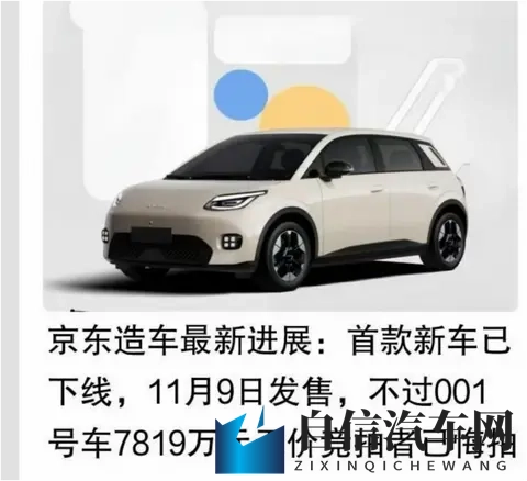 亚洲一本之道：探索亚洲，一本探寻之道-3