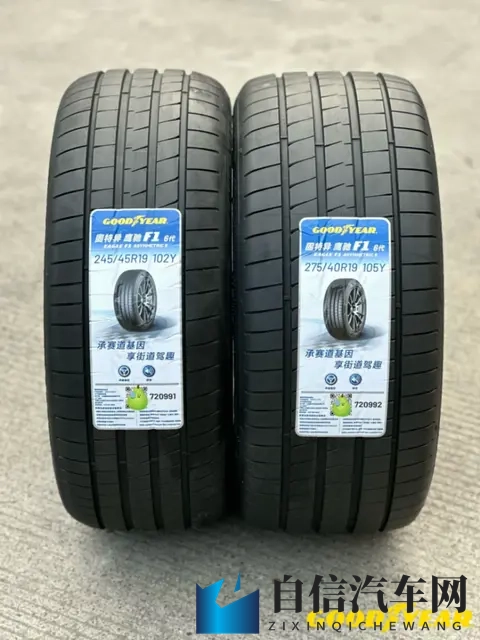 豪华车轮胎品牌推荐：技术赋能，高端驾乘的品质之选-2