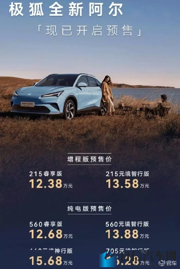 仙踪林company Limited19：探寻仙踪，林企有限新篇章-2