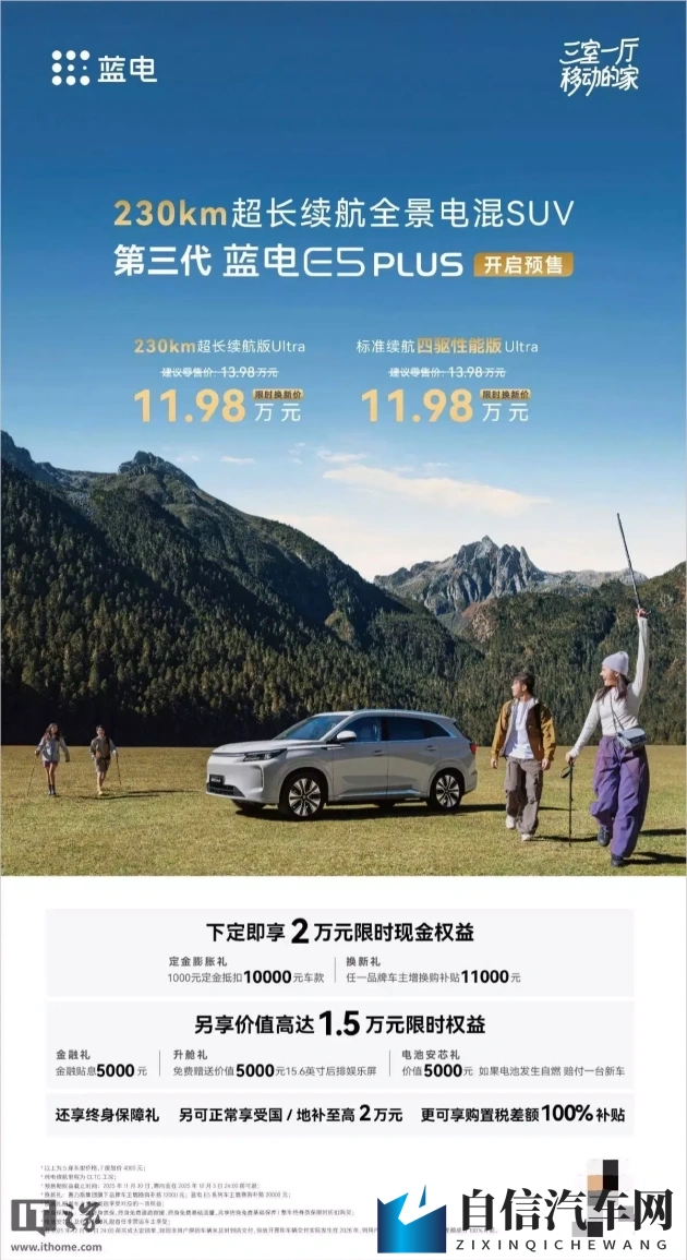 榴莲导航：智能导航新突破，出行体验大升级-1