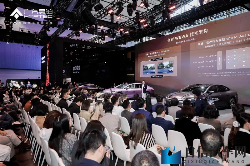 华系双智旗舰焕新登场 广汽昊铂A800内饰全球首发-1