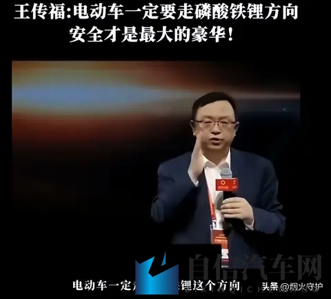 国产成人看片：国产汽车崛起，引领潮流新篇章-2