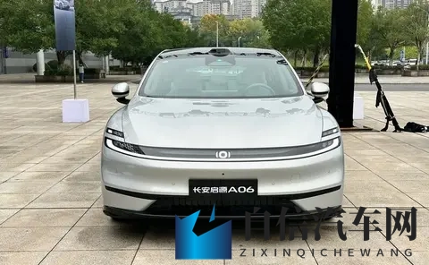 『网通社』长安启源A06正式上市，售价1099万元起-1
