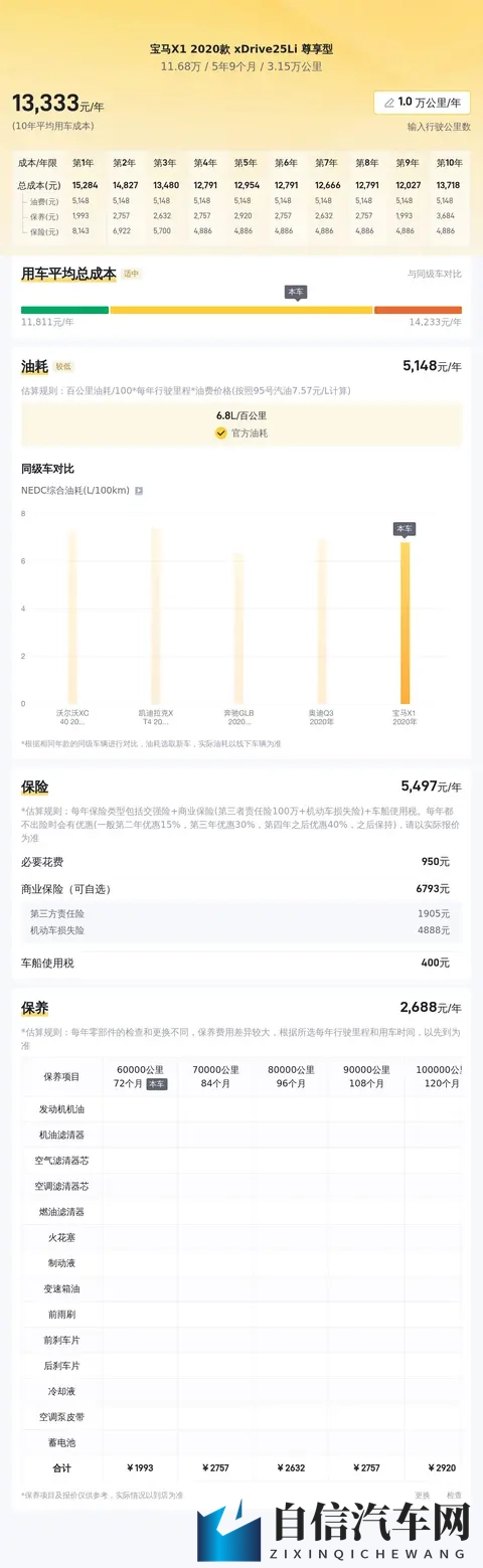 黄色软件在线：网络平台，色情软件一览-2