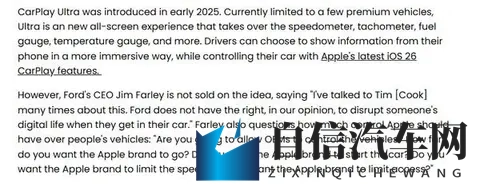 Zoom人与Zoom最新版本对比：汽车新贵：两款车型深度解析，谁将引领未来？-1