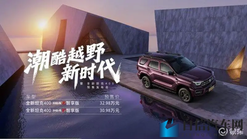 芙宁娜ちゃんの球棒的起源!:汽车设计新潮:球棒曲线,安全环保大不同-1