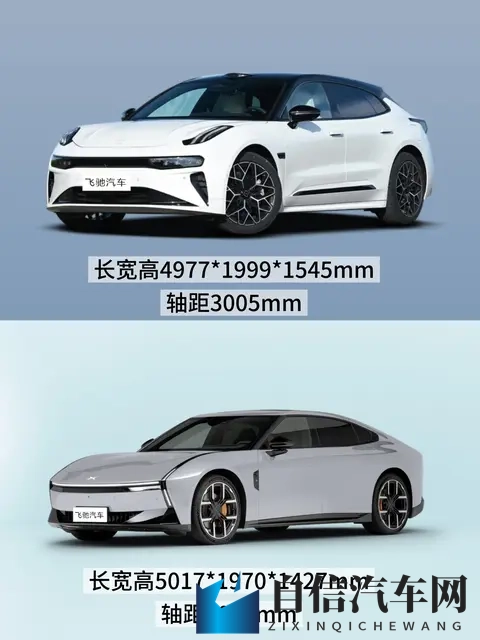 25万级纯电中大型车  极氪001和小鹏P7怎么选-1