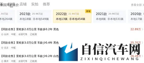 22年奔驰E级，5万公里一手车，落地近50万，现在不到30万？-3