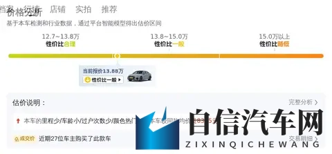 可乐福利app：汽车服务新潮流，智能平台助车主便捷生活-2