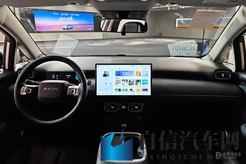 499万起！京东首车“埃安UT super”发布，纯电续航500km要卖爆了-1