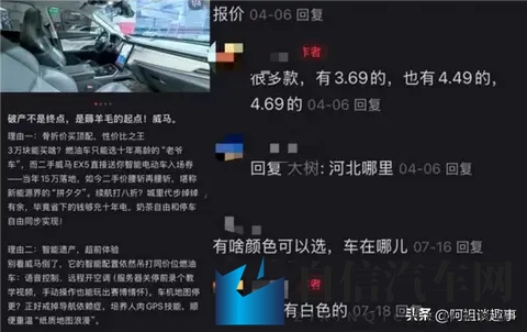 杨贵妃荒婬性艳史：古代奢华座驾揭秘：名马、马车与现代豪华车传奇-2