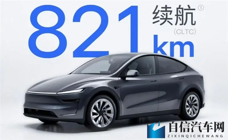 电池不变续航升级821公里,Model Y含金量还在提高-1