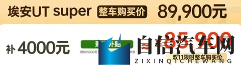 京东刚上架一台454万500公里续航的新车，把网友都看懵-3