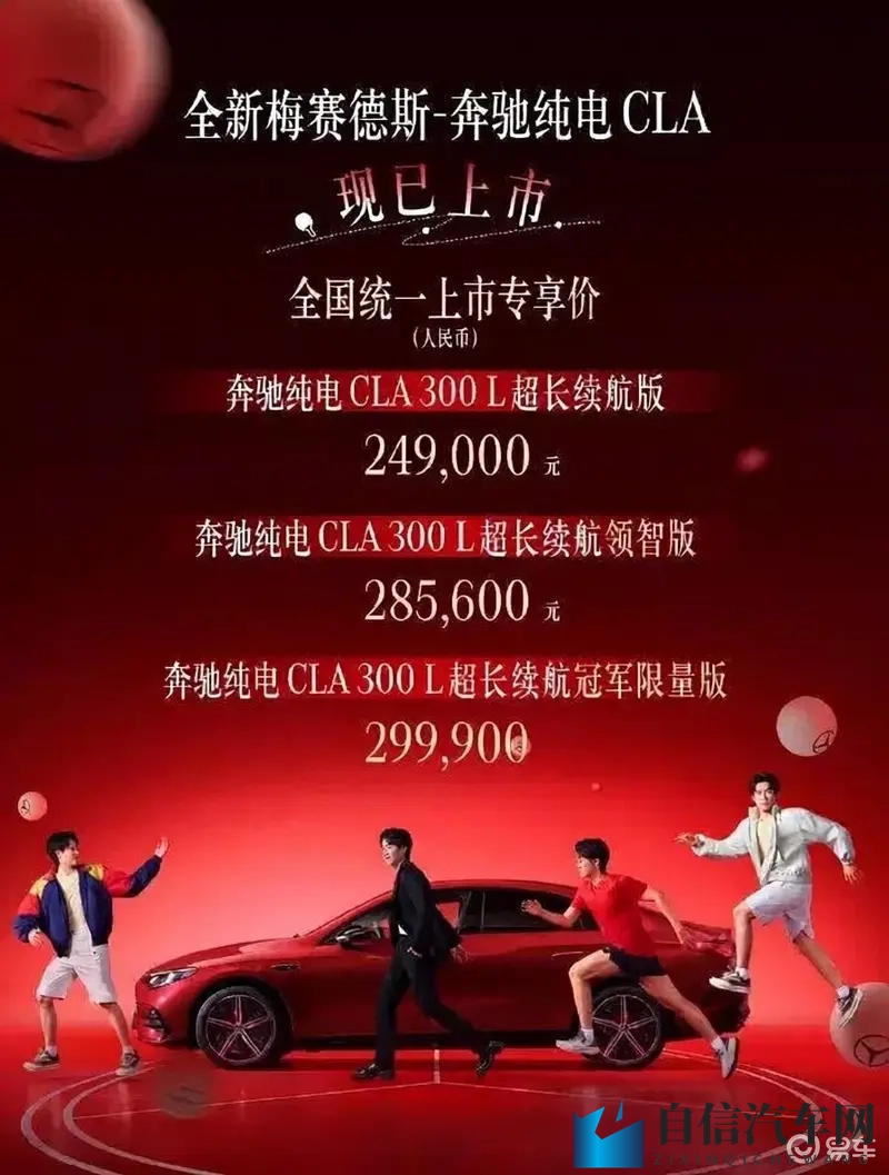 猛男GayGay 免费自慰：科技新体验，驾驶快感升级-3