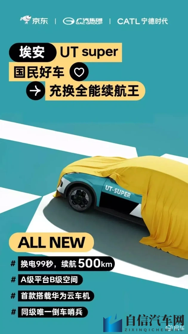 网爆黑料：豪华品牌新车型陷疑云，真相揭秘引关注-1