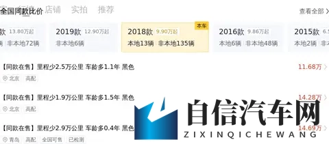 搞机time直接打开不收钱手机：手机搞机免费畅享，直接开启无需缴费-1