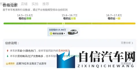 22款奔驰CLA轿跑,4万公里,16万不到体验优雅运动风-1