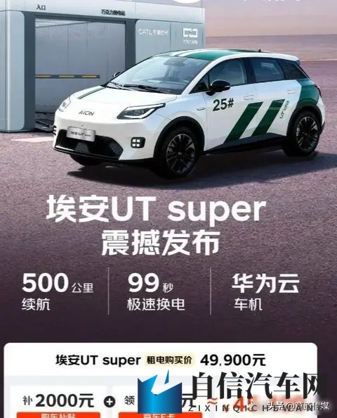 刘强东杀疯了！499万卖车碾压雷军比亚迪 背后藏着十年赌局-1