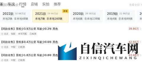 巨大根茎女同志扶他3D：3D黑科技！女性专属车型颠覆驾驶体验-3