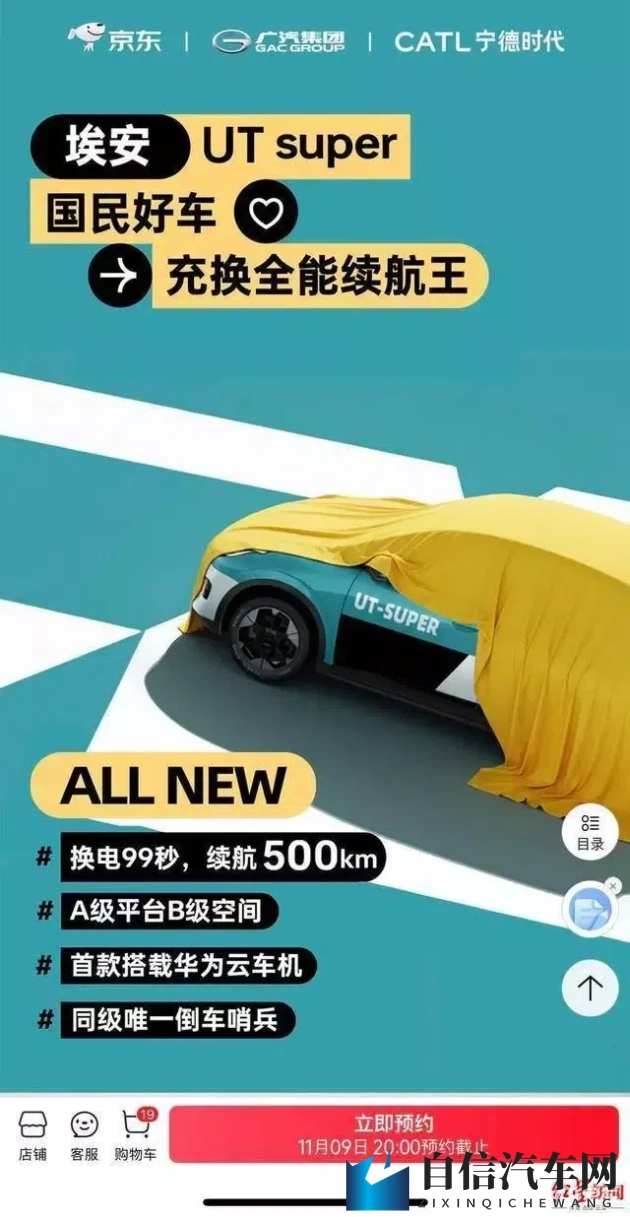 看黄十大软件:智能驾驶:安全便捷,未来出行新篇章-2