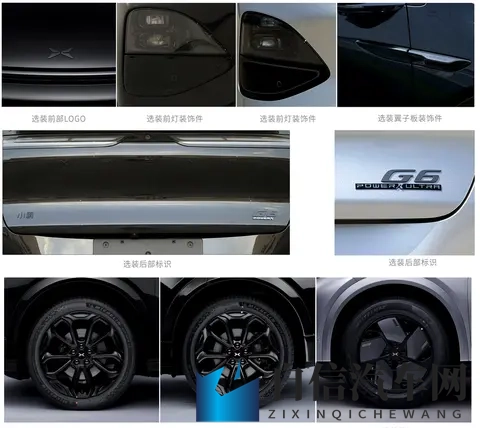 反复讨论，5轮之后才上马！小鹏的增程走来的不易-1