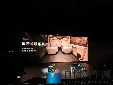 3228万起售，智己LS9开卖，地暖水箱都上车了-1