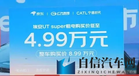 京东第一辆车，价格定了-1