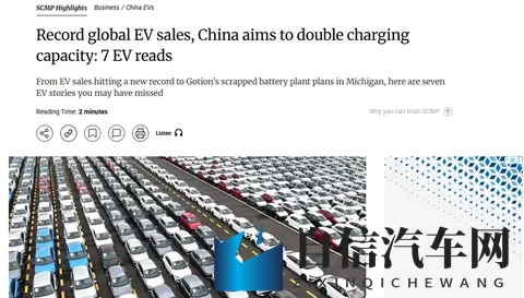 中国新能源汽车提高在高端市场的竞争力，渗透率或创历史新高-1