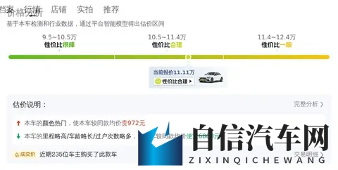 向日葵视频污污：视频内容不雅，向日葵平台需整改-2