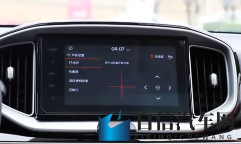 补贴价低至649万元起,新款起亚奕跑是否值得买?-3