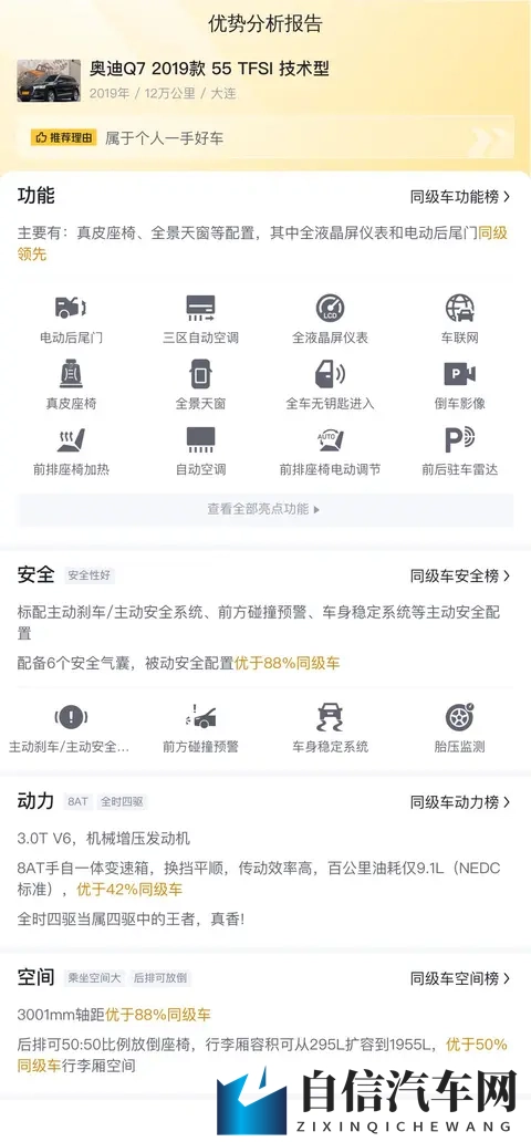 偷拍农村妇女AAA片:农村妇女偷拍事件曝光-2