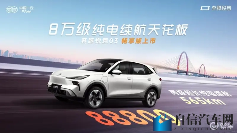 张柏芝下面高潮水大：张柏芝演出场面热烈，观众反应强烈-1