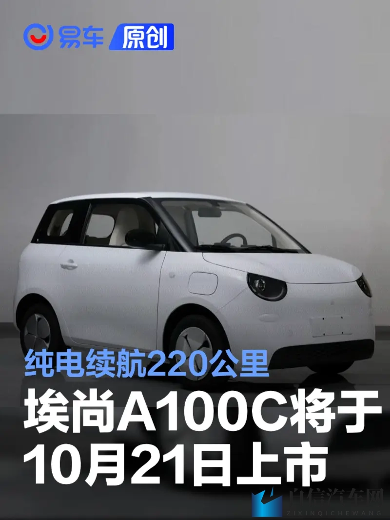 机机对机机2023手机免费下载版聊天：颠覆驾驶体验，语音助手领航未来智能驾驶新风尚-1