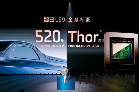 标配激光雷达+四轮转向？3228万起的智己LS9“全系皆Ultra”-3