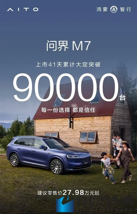 久久66：长久的陪伴，永恒的66时光-3