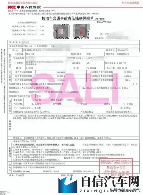 体育生19cm又长又粗又大自慰：体育健将自慰惊人尺寸引热议-1