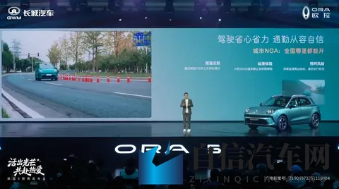 侯明昊代言，激光雷达上车，欧拉5预售价1098万元起-1