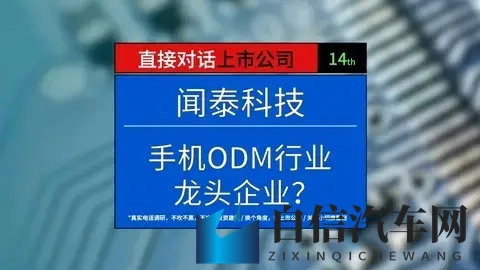 世界姓交大大赛中国队：国际交通大学盛事，中国代表队竞技风采-2