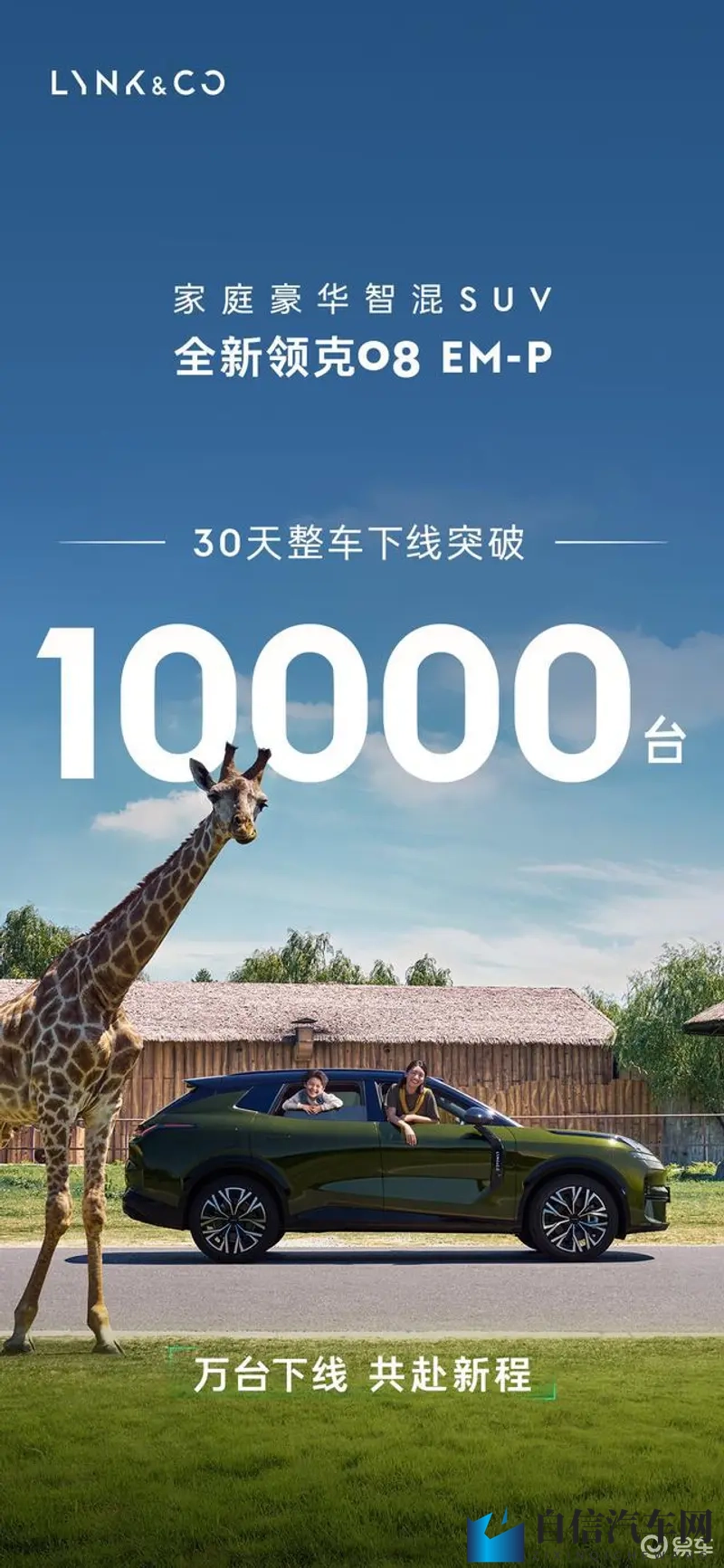 裸体APP：科技新风向：颠覆驾驶体验的神秘APP，一探究竟-1