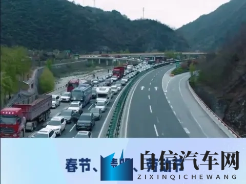 2026年高速免费通行，记得提前规划好行程，享受免费通行便利哦！-1