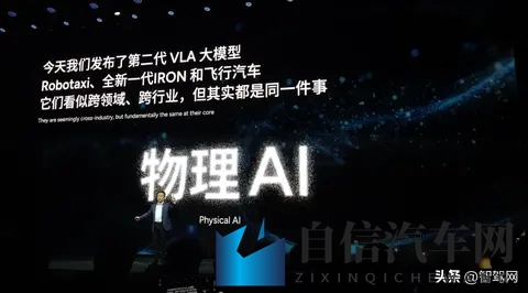 中国智驾历史上的首次「AI涌现」是如何发生的-1