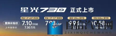 7万起买侧滑门MPV，五菱杀疯了！-1