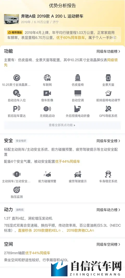 free性护士videos中老年人的表现：免费性护士视频：老年观众反应解析-2
