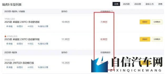 老头吃奶添女人荫蒂：新能源汽车崛起，绿色出行时代来临-1
