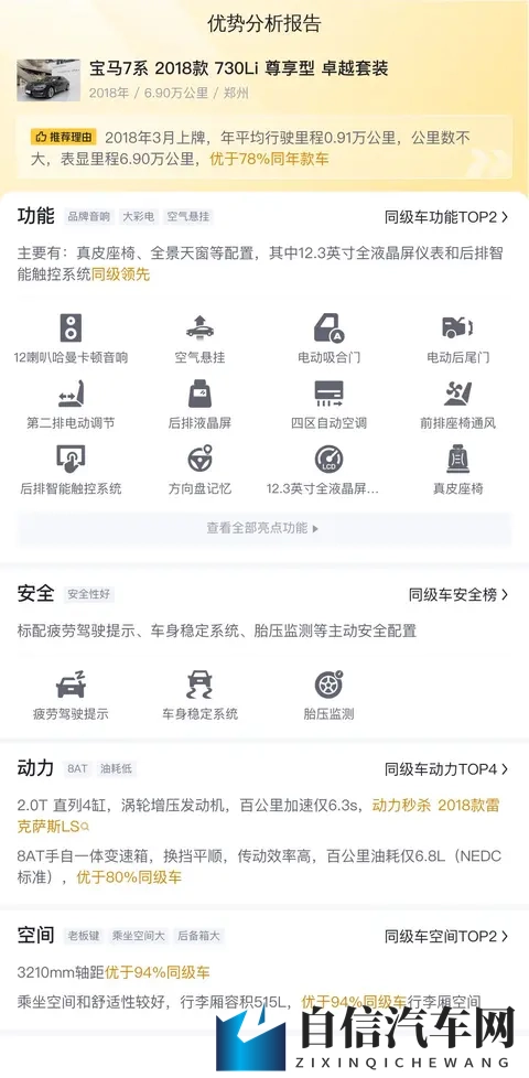 搞基软件:同志社交平台,探索未知情感世界-3