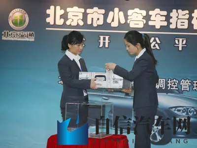 北京刚需车家庭摇号难的话题-3