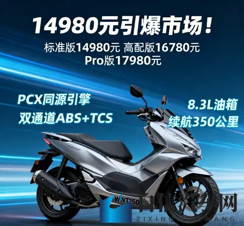 桥本香菜：新能源汽车新伙伴助力环保出行，绿色出行新风尚-1