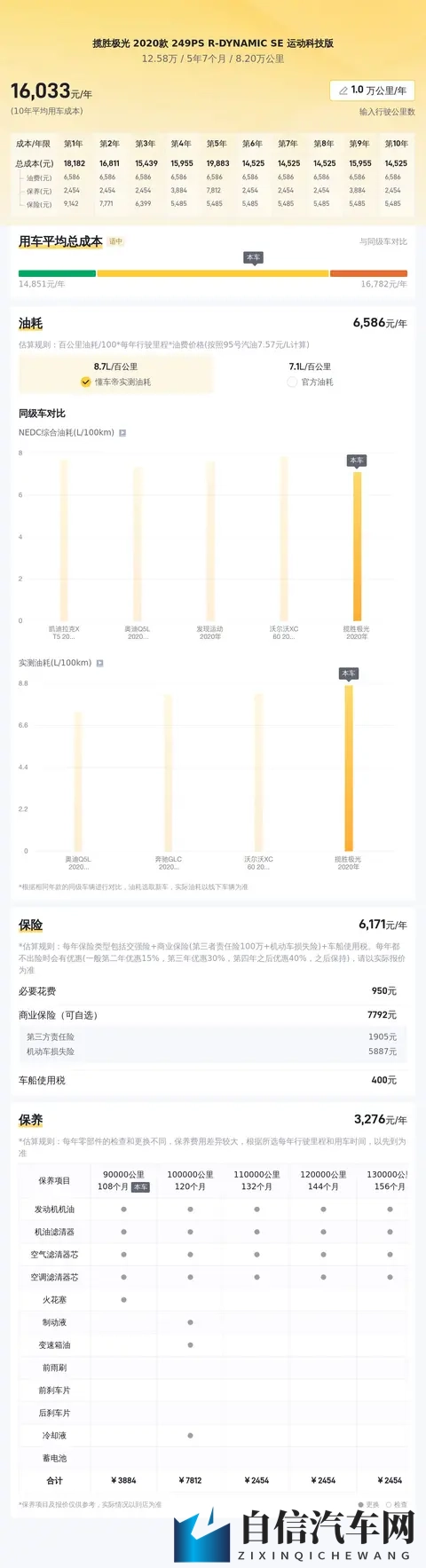 黄片软件安装：成人内容软件下载安装-2