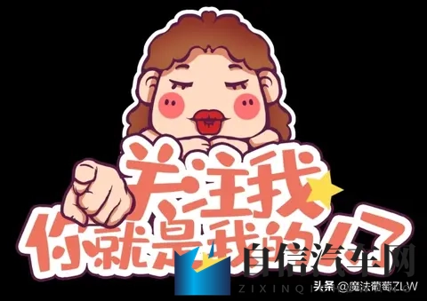 买合资还是选它 奔腾T77 Pro配置表让纠结党破防 评论区吵成一锅粥-2