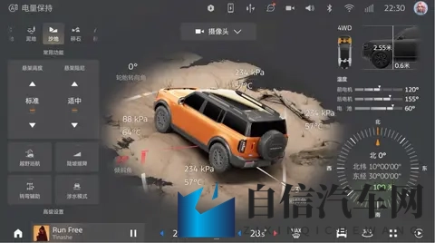 新车  纯电+增程_竞争方程豹豹5？福特智趣烈马11月18日开启预售-2